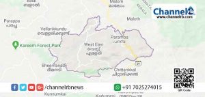 Read more about the article കുടിവെള്ള പദ്ധതികള്‍;വിദ്യാഭ്യാസം ; സമഗ്ര വികസനത്തിനായി പ്രത്യേക പദ്ധതി; പട്ടിക വര്‍ഗ വികസനത്തില്‍ മുന്നേറ്റവുമായ് വെസ്റ്റ് എളേരി