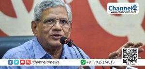 Read more about the article ബംഗാള്‍ ഘടകത്തിന്‍റെ ആവശ്യം തള്ളി; യെച്ചൂരിയെ രാജ്യസഭയിലേക്കയക്കില്ലെന്ന് സി.പി.എം പൊളിറ്റ്ബ്യൂറോ