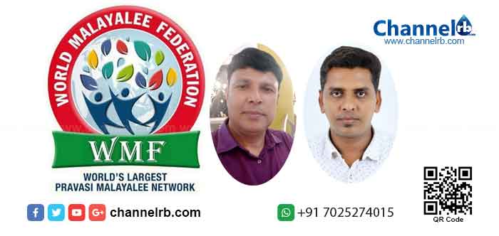 Read more about the article പ്രവാസികളെ നാട്ടിലെത്തിച്ച് വിദഗ്ധ ചികിത്സ ലഭ്യമാക്കണം WMF കാസർകോഡ് ജില്ലാ കമ്മിറ്റി