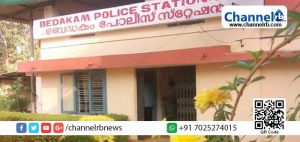 Read more about the article ലോക് ഡൗണും നിരോധനാജ്ഞയും ലംഘിച്ച് ഒത്തുചേരൽ; അഞ്ച്  യുവാക്കളെ ബേഡകം പോലീസ് അറസ്റ്റ് ചെയ്തു; കേസെടുത്തത് പകർച്ചവ്യാധി വ്യാപന ഓർഡിനൻസ് പ്രകാരം