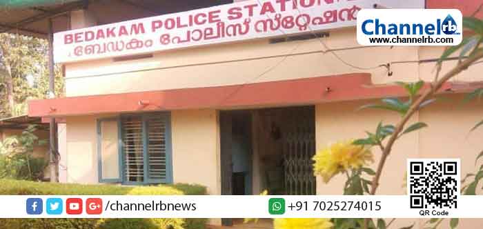 Read more about the article ലോക് ഡൗണും നിരോധനാജ്ഞയും ലംഘിച്ച് ഒത്തുചേരൽ; അഞ്ച്  യുവാക്കളെ ബേഡകം പോലീസ് അറസ്റ്റ് ചെയ്തു; കേസെടുത്തത് പകർച്ചവ്യാധി വ്യാപന ഓർഡിനൻസ് പ്രകാരം