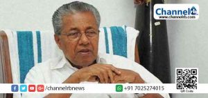 Read more about the article കേരളത്തില്‍ ഇന്ന് 11 പേര്‍ക്ക് കൂടി കോവിഡ് 19 സ്ഥിരീകരിച്ചു; കണ്ണൂര്‍ ജില്ലയില്‍ ഏഴ് പേര്‍; രോഗം ഭേദമായത് ഒരാൾക്ക്