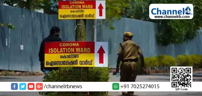 Read more about the article കാസർകോട് ജില്ലയിൽ ഇന്ന് കൊറോണ സ്ഥിരീകരിച്ചത് 6പേർക്ക്; ഇവരുടെ കൂടുതൽ വിവരങ്ങൾ അറിയാം