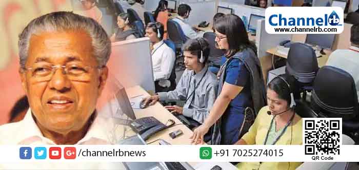 You are currently viewing ഐ.ടി കമ്പനികള്‍ക്ക് മൂന്നുമാസത്തെ വാടക ഒഴിവാക്കി;  ഇളവുകള്‍ പ്രഖ്യാപിച്ച് സംസ്ഥാന സര്‍ക്കാര്‍