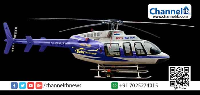 You are currently viewing കോവിഡ് : സൗജന്യ ഹെലികോപ്റ്റർ സേവനവുമായി ഡോ . ബോബി ചെമ്മണൂർ