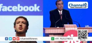 Read more about the article നടക്കുന്നത് വമ്പൻ ബിസിനസ് ഡീൽ; ജിയോ പ്ലാറ്റ് ഫോമില്‍ 43,574 കോടി രൂപയുടെ നിക്ഷേപവുമായി ഫേസ്ബുക്ക്