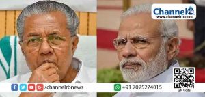 Read more about the article ഇളവുകൾ അനുവദിച്ചതിൽ കേരളം കൊവിഡ്  മാര്‍ഗ നിര്‍ദ്ദേശങ്ങള്‍ ലംഘിച്ചു; കേന്ദ്രസർക്കാർ വിശദീകരണം തേടി