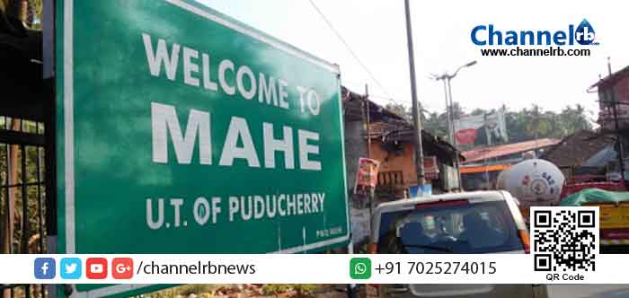 Read more about the article കൊവിഡ് സ്ഥിരീകരിച്ച മാഹി സ്വദേശിയുടെ റൂട്ട്മാപ്പ് പുറത്തുവിട്ടു; കണ്ണൂര്‍ ജില്ലയിലെ വിവിധ സ്ഥലങ്ങള്‍ സന്ദർശിച്ചതായി വിവരം