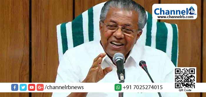 Read more about the article ഇന്ന് പതിവുപോലെ മുഖ്യമന്ത്രിയുടെ വാര്‍ത്താസമ്മേളനം ഉണ്ടാകില്ല; കാരണം ഇതാണ്