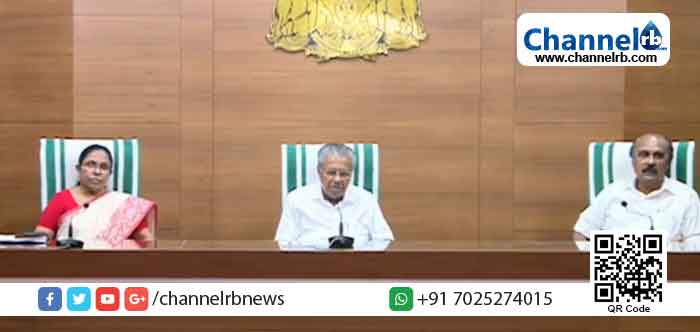 You are currently viewing കേരളത്തിൽ ഇന്ന് മൂന്ന് പേര്‍ക്ക് കൊവിഡ് സ്ഥിരീകരിച്ചു; മൂന്ന് പേരും കാസർകോട് ജില്ലക്കാർ; 15 പേര്‍ രോഗവിമുക്തരായി