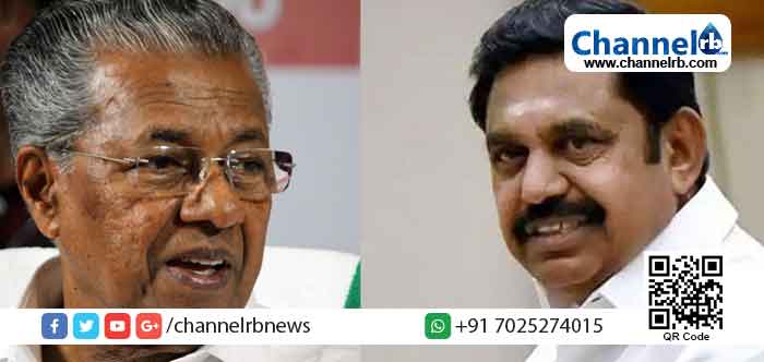 You are currently viewing കര്‍ണാടക അതിര്‍ത്തി തര്‍ക്കം; കേരളാ-  തമിഴ്‌നാട് മുഖ്യമന്ത്രിമാരുടെ സൗഹൃദ ട്വീറ്റ് വൈറലാകുന്നു