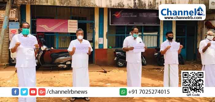 Read more about the article പ്രവാസികളെ നാട്ടിലെത്തിക്കാൻ പോസ്റ്റ്ഓഫീസ് ധർണയുമായ് കോൺഗ്രസ്സ്