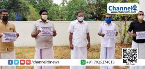 Read more about the article സ്‌പ്രിംഗ്‌ളറിന് ഡേറ്റ കൈമാറിയതില്‍ അഴിമതി എന്ന് ആരോപണം; യൂത്ത് കോൺഗ്രസിന്‍റെ  ആൾക്കൂട്ടമില്ലാ  നിൽപ്പ് സമരം രാജ്മോഹൻ ഉണ്ണിത്താൻ എം.പി ഉദ്ഘാടനം ചെയ്തു