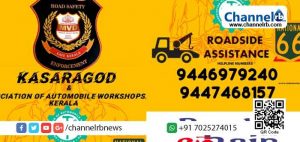 Read more about the article ലോക്ക് ഡൗൺ കാലത്ത് ബ്രേക്ക് ഡൗൺ സഹായവുമായി മോട്ടോർ വാഹന വകുപ്പും