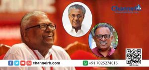 Read more about the article മുഖ്യമന്ത്രി പിണറായി വിജയന് ഒളിയമ്പുമായി വി.എസ്സിൻ്റെ മുൻ പ്രൈവറ്റ് സെക്രട്ടറിയും