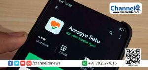 Read more about the article നിങ്ങള്‍ക്കും ആപ്ലിക്കേഷനിലെ പ്രശ്നങ്ങള്‍ കണ്ടെത്താം; കേന്ദ്ര സര്‍ക്കാര്‍ ആപ്പായ ആരോഗ്യ സേതുവിലെ അപകടസാധ്യത റിപ്പോര്‍ട്ട് ചെയ്യുന്നവര്‍ക്ക് നാല് ലക്ഷം രൂപ പാരിതോഷികം