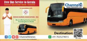 Read more about the article അന്യസംസ്ഥാനങ്ങളിൽ കുടുങ്ങിപോയവരെ ബോബി ഫാൻസ്‌  നാട്ടിലെത്തിക്കുന്നു