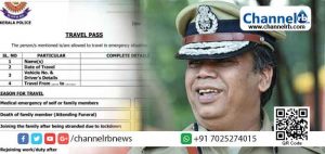 Read more about the article ജില്ലയ്ക്ക് പുറത്തേക്ക് യാത്ര ചെയ്യണോ?; യാത്രാപാസ്സ് ഇനിമുതല്‍ സ്റ്റേഷന്‍ ഹൗസ് ഓഫീസര്‍മാര്‍ നല്‍കും