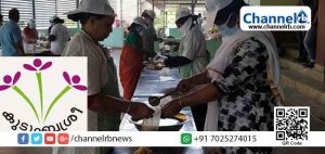 Read more about the article ബുർഹാൻ അബ്ദുല്ല പ്രചരിപ്പിച്ചത് തെറ്റാണെന്ന് കുടുംബശ്രീയും;  വനിതാ ജനപ്രതിനിധിയെഅവഹേളിച്ചതും  അങ്ങേയറ്റംപ്രതിഷേധാർഹം