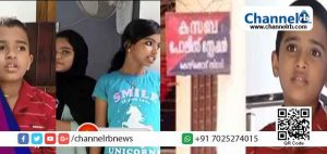 Read more about the article അഞ്ച് പെണ്‍കുട്ടികള്‍ ശല്യം ചെയ്യുന്നു; കസബ സ്റ്റേഷനിലെ പോലീസുകാരെ ഞെട്ടിച്ച എട്ട് വയസുകാരന്‍റെ പരാതിയുടെ പിന്നില്‍