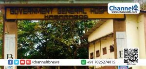 Read more about the article കാസര്‍കോട് ജനറല്‍ ആശുപത്രി പ്രവര്‍ത്തനം ആരംഭിച്ചു; ട്രെബൈല്‍ മൊബൈല്‍ മെഡിക്കല്‍ യൂണിറ്റും പര്യടനം തുടങ്ങി