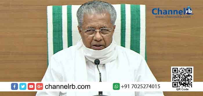 Read more about the article കഴിഞ്ഞ കുറേ നാളായി ഒറ്റ അക്കത്തിലായിരുന്ന കൊറോണ കഴിഞ്ഞ ദിവസം പത്തായും ഇന്ന് 26 ആയും വർധിച്ചു; ജനം കൂടുതൽ ജാഗ്രത പാലിക്കണം; മുഖ്യമന്ത്രിയുടെ വാർത്താ സമ്മേളനത്തിലെ പ്രസക്ത ഭാഗങ്ങൾ വായിച്ച് അറിയാം