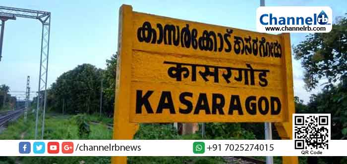 You are currently viewing കാസര്‍കോട് ജില്ലയില്‍ ഇനി രണ്ട് ഹോട്ട്‌സ്‌പോട്ടുകള്‍ മാത്രം
