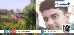 Read more about the article കൂട്ടുകാരുമായി കുളിക്കുന്നതിനിടെ കാഞ്ഞങ്ങാട് അരയില്‍ പുഴയില്‍ പ്ലസ്ടു വിദ്യാര്‍ത്ഥി മുങ്ങി മരിച്ചു