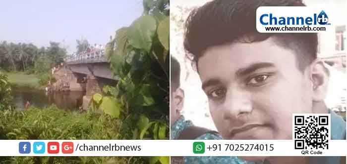 Read more about the article കൂട്ടുകാരുമായി കുളിക്കുന്നതിനിടെ കാഞ്ഞങ്ങാട് അരയില്‍ പുഴയില്‍ പ്ലസ്ടു വിദ്യാര്‍ത്ഥി മുങ്ങി മരിച്ചു