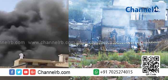 Read more about the article പാകിസ്ഥാനിലെ വിമാനാപകടം; മരിച്ചവരുടെ എണ്ണം97 ആയി; രക്ഷപ്പെട്ടത് രണ്ടുപേര്‍ മാത്രം; അന്വേഷണം പ്രഖ്യാപിച്ച് സര്‍ക്കാര്‍