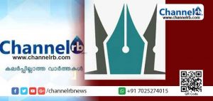 Read more about the article ചാനല്‍ ആര്‍.ബി പ്രവര്‍ത്തകര്‍ക്ക് മഫ്തിയിലെത്തിയ പോലീസ് സംഘത്തിന്‍റെ അകാരണ മര്‍ദ്ദനം;  കുമ്പള പ്രസ്സ് ഫോറം അപലപിച്ചു