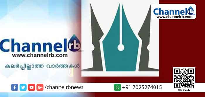 You are currently viewing ചാനല്‍ ആര്‍.ബി പ്രവര്‍ത്തകര്‍ക്ക് മഫ്തിയിലെത്തിയ പോലീസ് സംഘത്തിന്‍റെ അകാരണ മര്‍ദ്ദനം;  കുമ്പള പ്രസ്സ് ഫോറം അപലപിച്ചു