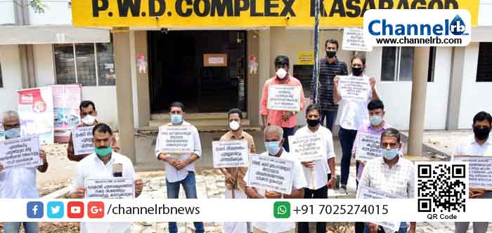 You are currently viewing ലോക്ക്ഡൗൺ: കരാറുകാർ ദുരിതത്തിൽ; സമൂഹ അകലം പാലിച്ച് കോൺട്രാക്ടേഴ്സ് യൂത്ത് വിംഗ് പ്രതിഷേധ പ്ലക്കാർഡ് ദിനം നടത്തി