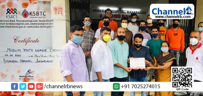 Read more about the article കാസർകോട് ജനറൽ ആശുപത്രിയിലെ രക്ത ബാങ്കിലേക്ക് മുസ്‌ലിം യൂത്ത് ലീഗ് ചെങ്കള ശാഖയിലെ ഇരുപതോളം പ്രവർത്തകർ രക്തം ദാനം ചെയ്തു