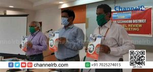 Read more about the article സുഭിക്ഷ കേരളം പദ്ധതിയില്‍ ജില്ലയിലെ ബാങ്കുകള്‍ നിര്‍ണ്ണായക പങ്ക് വഹിക്കണം; ജില്ലാ കളക്ടര്‍