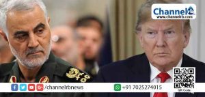 Read more about the article കാമൻഡർ ഖാസിം സുലൈമാനിയുടെ വധം; അമേരിക്കൻ പ്രസിഡന്റ് ഡോണൾഡ് ട്രംപിനെതിരെ അറസ്റ്റ് വാറണ്ടുമായി ഇറാൻ