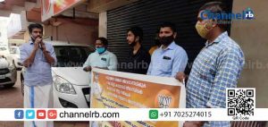 Read more about the article കാസർകോട് മെഡിക്കൽ കോളേജ് ആശുപത്രിയിലേക്ക് പിൻവാതിൽ നിയമന നടത്തിയാൽ തടയും; പി.ആർ സുനിൽ