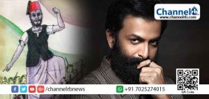 Read more about the article വാരിയം കുന്നത്ത് കുഞ്ഞഹമ്മദ് ഹാജിയും സംഘപരിവാര്‍ പ്രതിഷേധവും; സിനിമയുടെ വിവാദങ്ങളിലേക്ക് ഒരു എത്തിനോട്ടം