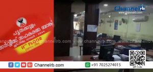 Read more about the article ബാങ്കിനകത്ത് സ്ത്രീ പെട്രോൾ ഒഴിച്ച് തീകൊളുത്തി മരിച്ചു; ബാങ്ക് ഭരണ സമിതിയെ കുറ്റപ്പെടുത്തി കുടുംബം; പുറത്ത് വാക്ക് തർക്കവും കയ്യാങ്കളിയും; കോവിഡ് പടരുമ്പോഴും പരവൂര്‍ പൂതക്കുളം സര്‍വീസ് സഹകരണ ബാങ്കിൽ സംഭവിച്ചത്