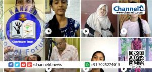 Read more about the article വായനാ ദിനത്തിൽ ഓൺലൈൻ മത്സരം സംഘടിപ്പിച്ച് കാൻഫെഡ് സോഷ്യൽ ഫോറം