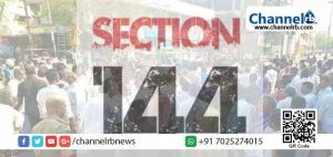 Read more about the article തെരഞ്ഞെടുപ്പ് ഫലം, സംഘര്‍ഷ സാധ്യത; കോഴിക്കോട് അഞ്ചിടത്ത് നിരോധനാജ്ഞ; മലപ്പുറം ജില്ലയില്‍ കര്‍ഫ്യൂ