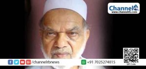 Read more about the article കാസര്‍കോട് ഹിദായത്ത് നഗറില്‍ അബ്ദുല്‍ ഖാദര്‍ ഹാജി മാസ്റ്റര്‍ നിര്യാതനായി