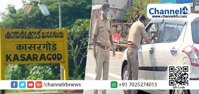 Read more about the article കാസർകോട് ജില്ലയില്‍ കോവിഡ് രോഗവ്യാപനം ത്രീവതയിലേക്ക്; ഉറവിടമറിയാത്ത 20 കേസുകള്‍; അതീവ ജാഗ്രത ആവശ്യം