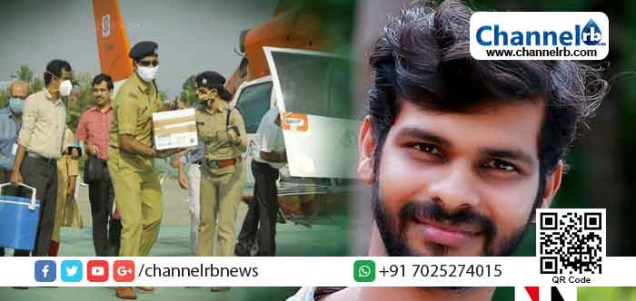 Read more about the article അനുജിത്തിന്‍റെ ഹൃദയം കൊച്ചിയിലേക്ക്  പറന്നെത്തി; ഇടപ്പള്ളിയിൽ നിന്നും ലിസിയിലെത്തിയത് കേവലം  മൂന്ന് മിനിറ്റുകൊണ്ട്; പ്രാർത്ഥനയിൽ കേരളം