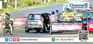 Read more about the article കര്‍ണ്ണാടകയില്‍ നിന്ന് കാസര്‍കോട് ജില്ലയിലേക്കുള്ള 17 അതിര്‍ത്തി ചെക്ക് പോസ്റ്റുകളില്‍ പരിശോധന ശക്തമാക്കും