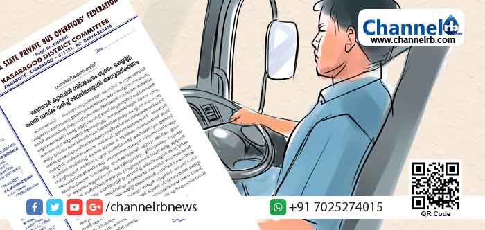 Read more about the article കോവിഡ്: ബസുകളില്‍ ഡ്രൈവര്‍ ക്യാബിന്‍ നിര്‍മ്മാണം ഗുണം ചെയ്യില്ല; ഫേസ് മാസ്‌ക് ധരിച്ച് ജോലിചെയ്യാന്‍ അനുവദിക്കണം; ആവശ്യവുമായി കാസര്‍കോട്ടെ പ്രൈവറ്റ് ബസ് ഓപ്പറേറ്റേര്‍സ് ഫെഡറേഷന്‍