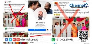 Read more about the article മുഖ്യമന്ത്രിയുടെ മകളുടെ വിവാഹച്ചടങ്ങില്‍ സ്വപ്ന സുരേഷിനെ ചേർത്ത് വച്ച് കൃത്രിമം; ബിന്ദു കൃഷ്ണ, യൂത്ത് കോൺഗ്രസ് നേതാവ് എന്നിവര്‍ക്കെതിരെ പരാതി