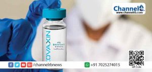 Read more about the article ഇന്ത്യയുടെ സ്വന്തം കൊവിഡ് പ്രതിരോധ വാക്‌സിനായ ‘കൊവാക്‌സിന്‍’ മനുഷ്യനില്‍ പരീക്ഷിച്ച് ഡല്‍ഹി എയിംസ്