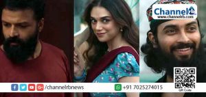 Read more about the article ജയസൂര്യ- അതിഥി റാവു സിനിമ ‘സൂഫിയും സുജാതയിലും ഒളിഞ്ഞിരിക്കുന്ന രഹസ്യങ്ങള്‍’; വീഡിയോ കാണാം