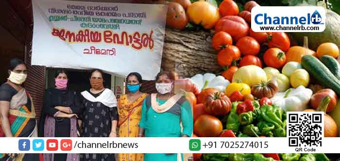 You are currently viewing മായം ചേരാത്ത ഭക്ഷണം കഴിക്കാം: ഗ്രാമീണ വിഭവങ്ങളുമായി കുടുംബശ്രീ ജനകീയ ഹോട്ടലുകള്‍; 20രൂപയ്ക്ക് ഊണ്‍ നല്‍കുന്നതോടൊപ്പം പ്രാതല്‍, അത്താഴം എന്നിവയും